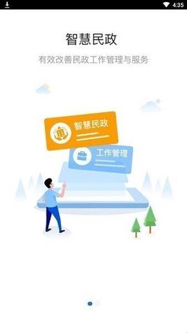 青海社会救助[图1]