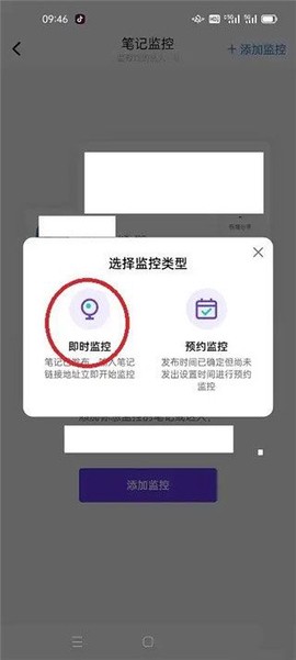 千瓜数据[图6]