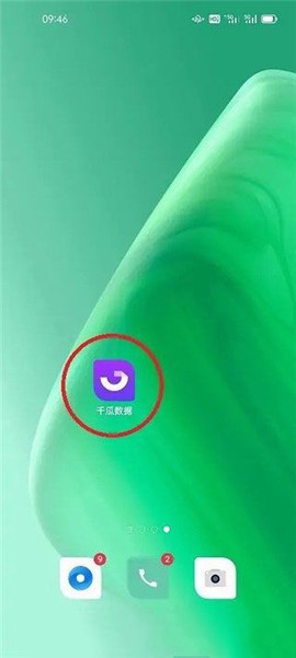 千瓜数据截图2