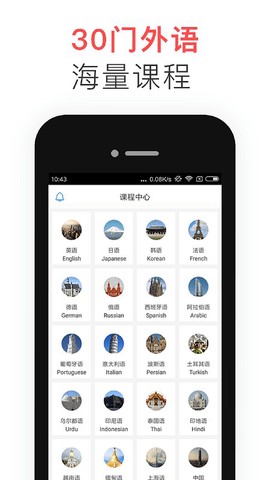 日语配音秀[图1]