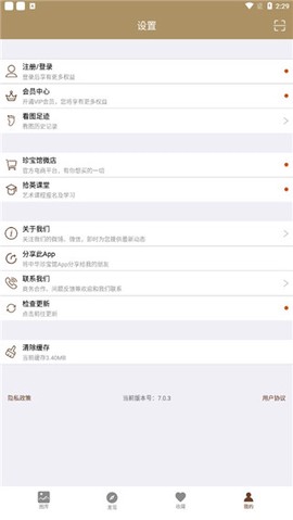 中华珍宝馆[图5]