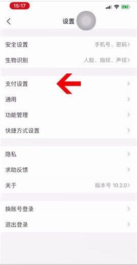 中华珍宝馆截图1