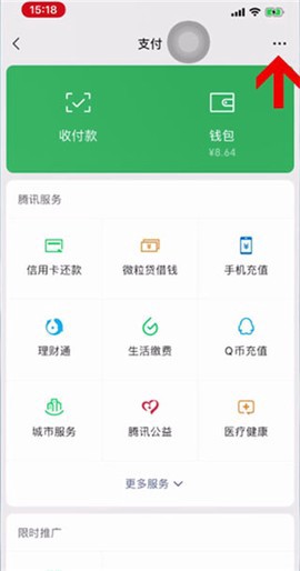 中华珍宝馆截图2