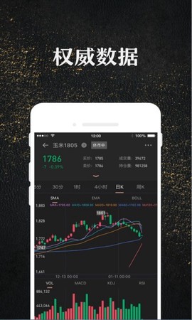 玉米宝截图1