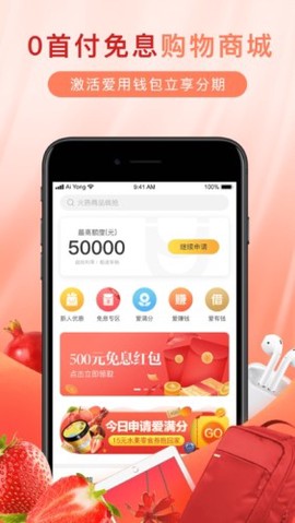买朵朵商城截图1