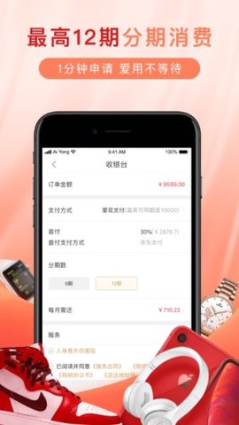 买朵朵商城截图2