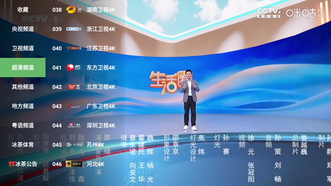 冰茶蜂蜜截图3