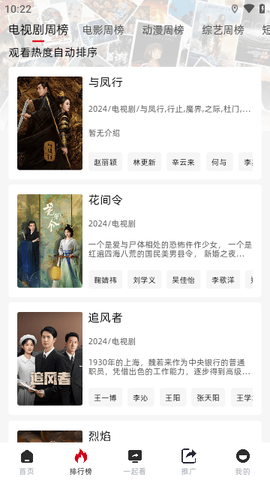 咕噜咕噜影院纯净版截图2