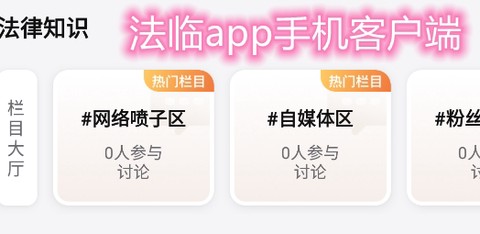 法临律师咨询[图1]