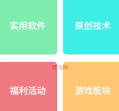板块发帖助手[图3]