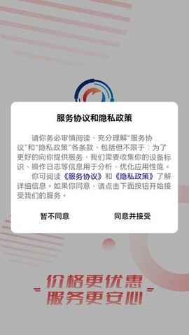 和力通[图1]