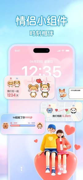 电子宠物PetPock截图3