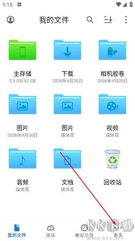 猫头鹰文件[图1]