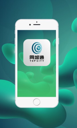 小城通截图1
