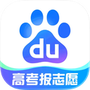 百度最新版