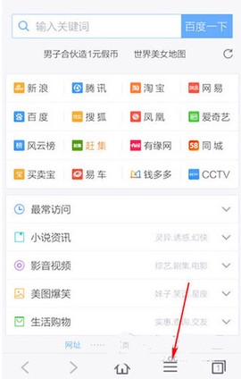 百度最新版[图1]