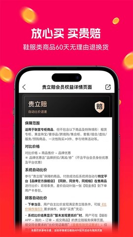 喵街截图2