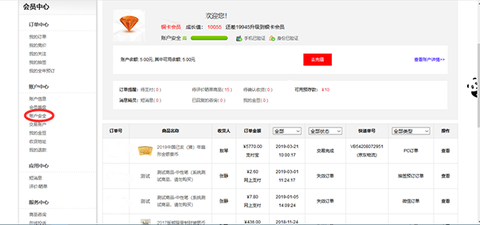 金币云商[图6]