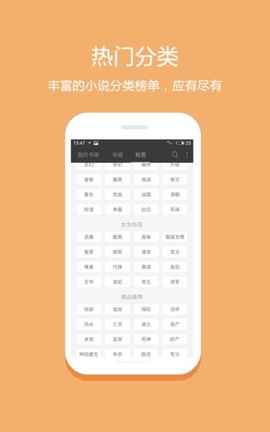 微微免费小说[图1]