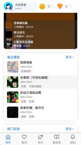 海龟实验室[图2]