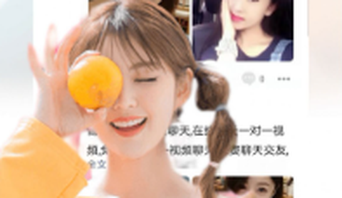 心语交友截图2