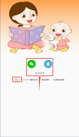 宝宝绘本故事[图2]