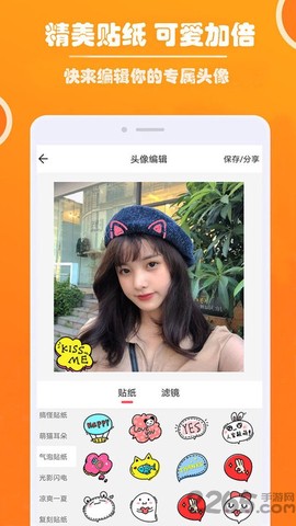 好看头像[图1]
