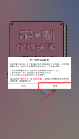 好看头像[图2]