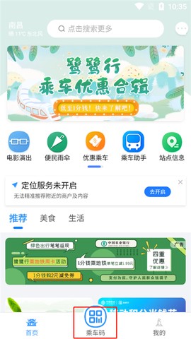鹭鹭行[图4]
