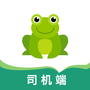 运呱呱司机