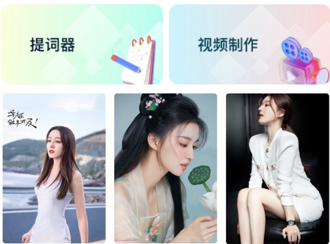 月亮视频工厂[图3]