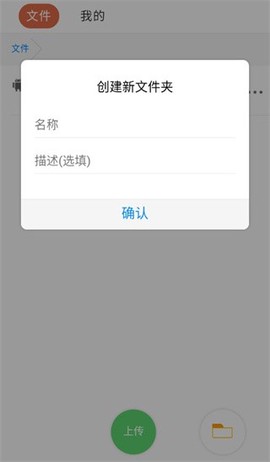 蓝奏云网盘截图1