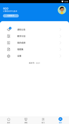 麦能网截图3