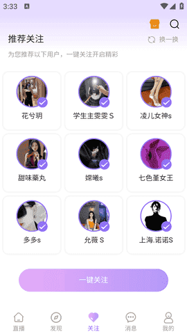 桃鹿直播[图1]
