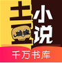 地豆小说