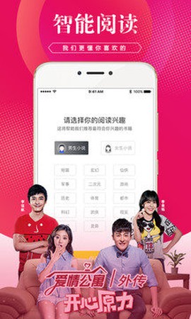 地豆小说截图2
