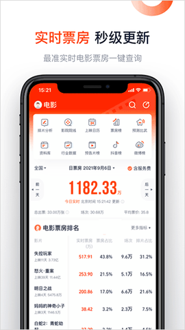 灯塔专业版截图1
