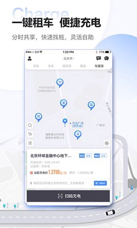 东风出行[图2]