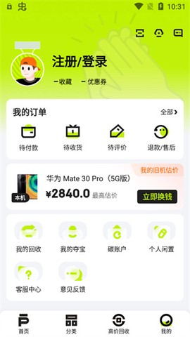 拍拍严选[图2]