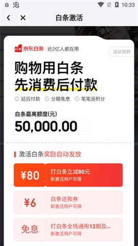 拍拍严选[图6]