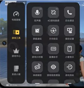 游戏魔盒[图5]