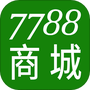 7788商城