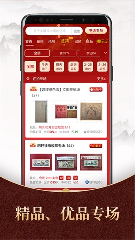 7788商城截图1