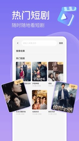 短剧多多[图1]