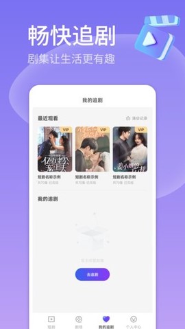 短剧多多[图2]