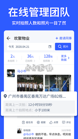 马克水印相机[图1]
