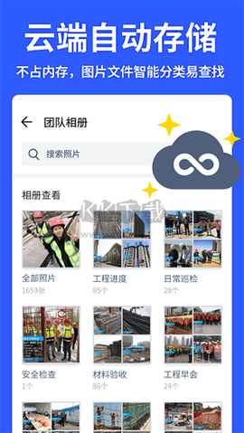 马克水印相机[图2]
