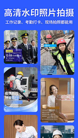 马克水印相机[图3]