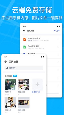 马克水印相机截图1