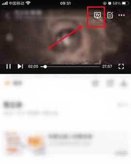 影视大全[图3]